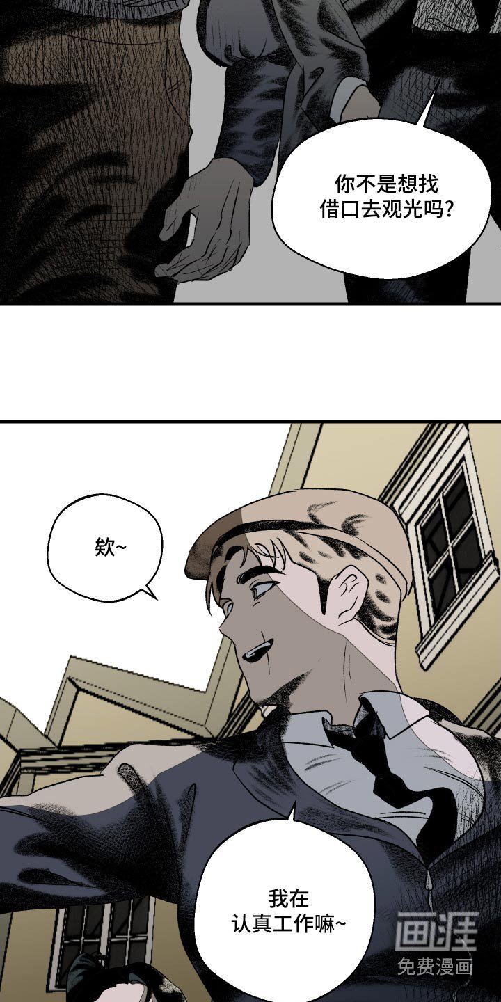 第43章：庆典