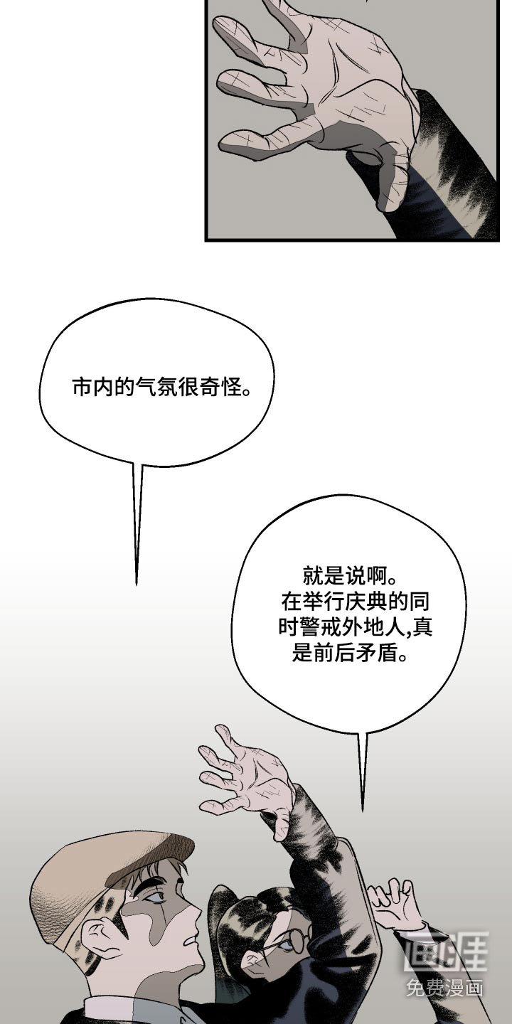 第44章：收到礼物