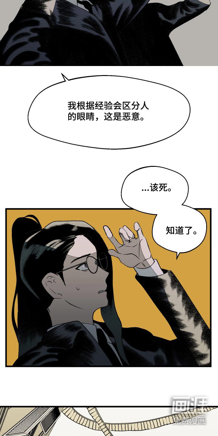 第44章：收到礼物