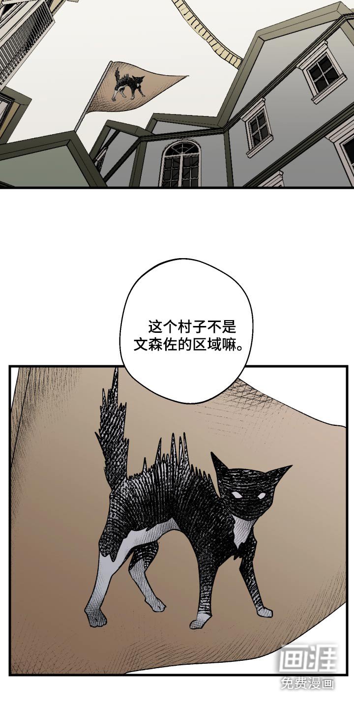 第44章：收到礼物