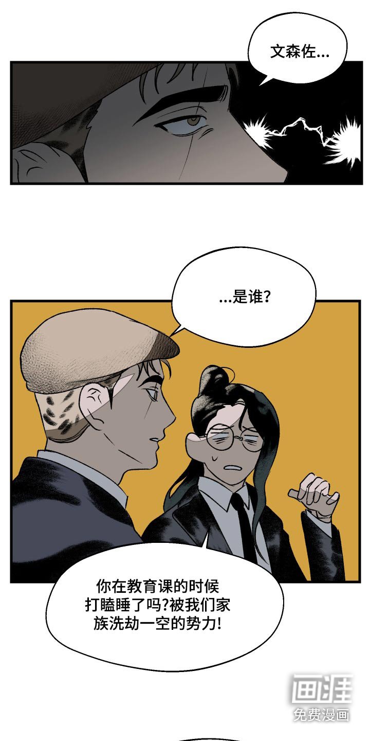 第44章：收到礼物