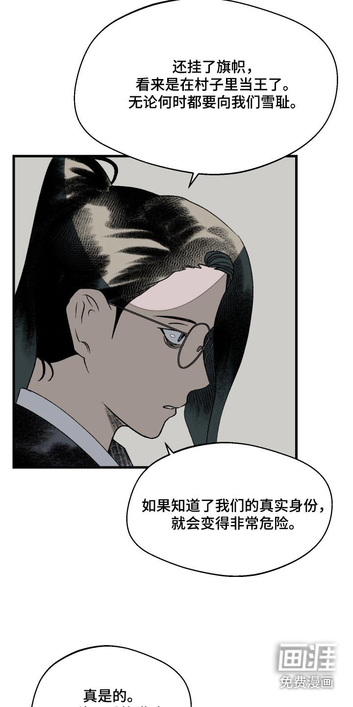 第44章：收到礼物
