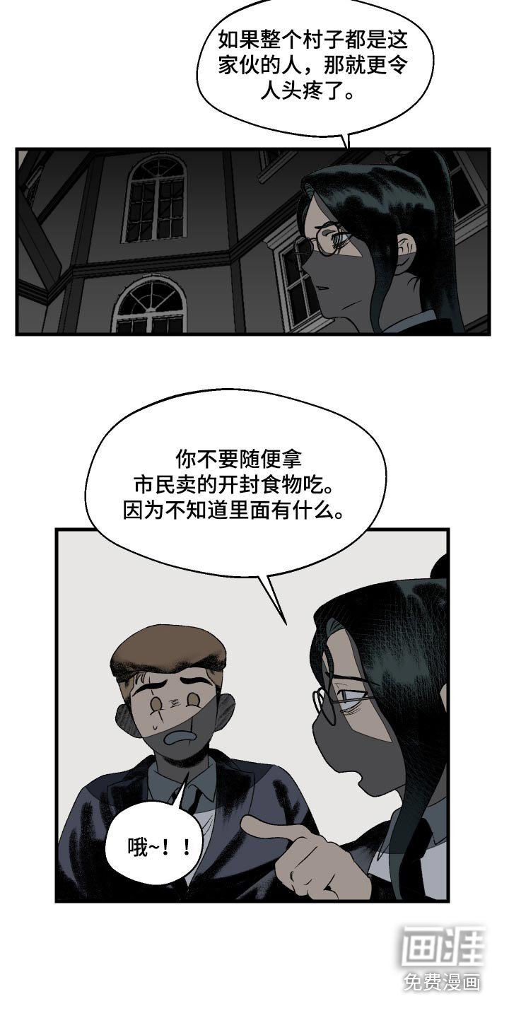 第44章：收到礼物