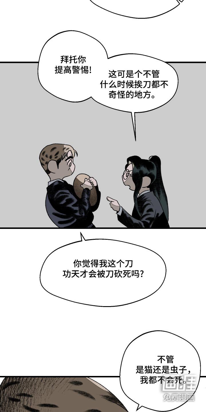 第44章：收到礼物