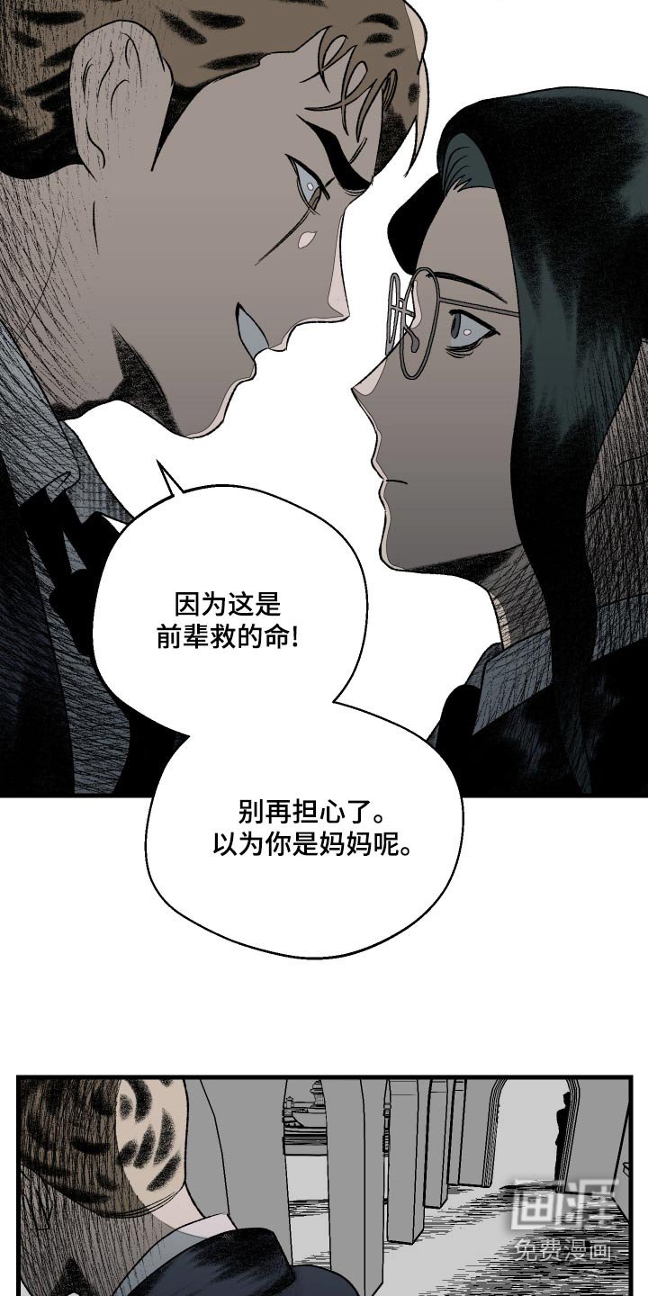 第44章：收到礼物