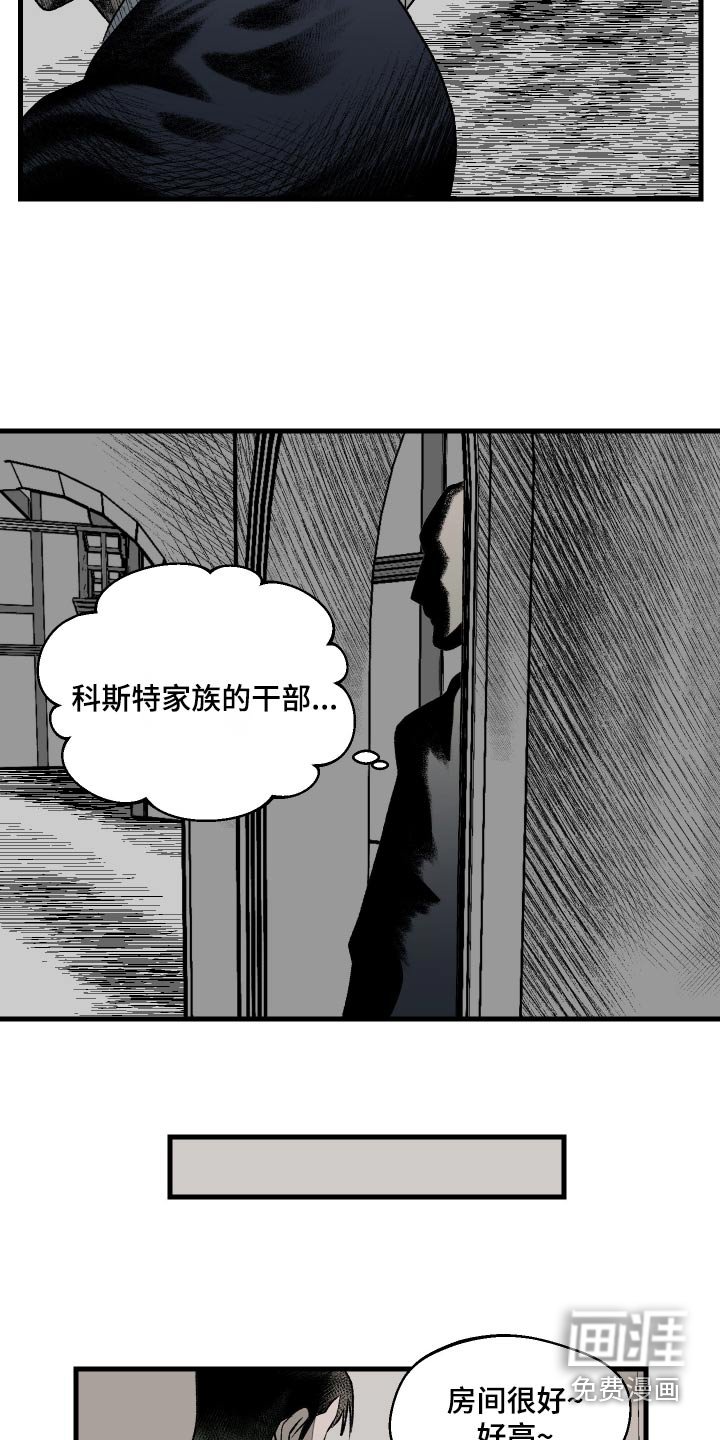 第44章：收到礼物