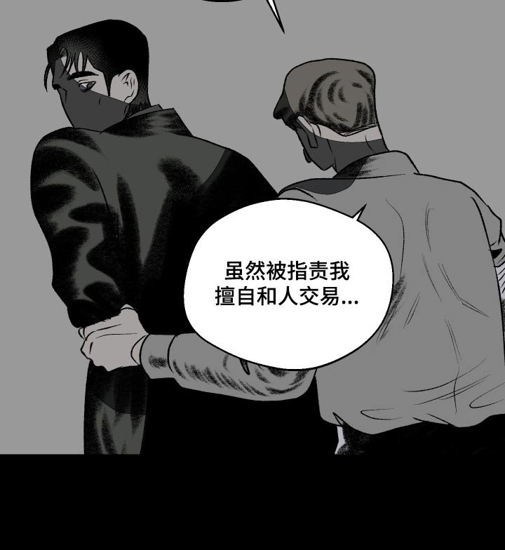 第44章：收到礼物