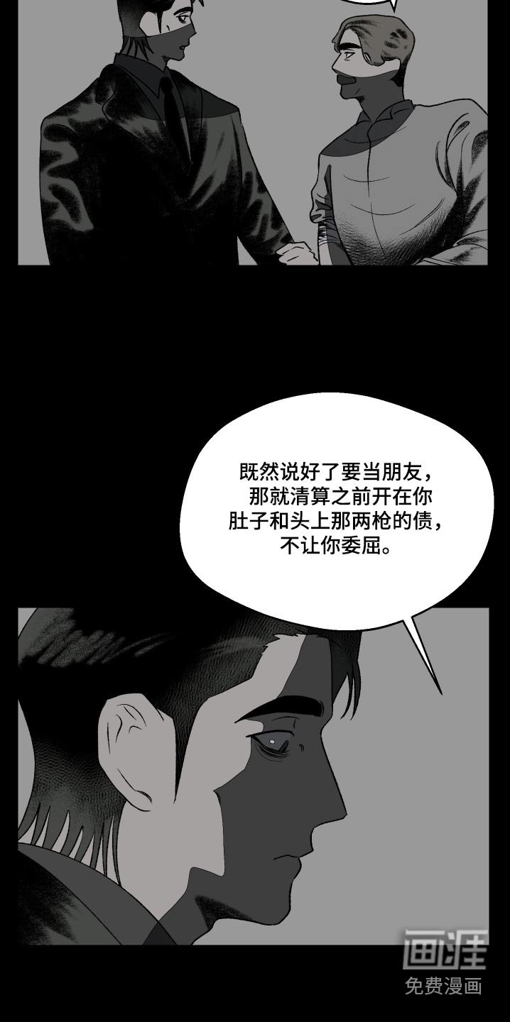 第44章：收到礼物