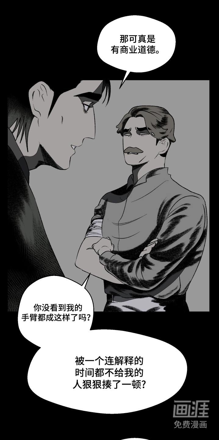 第44章：收到礼物