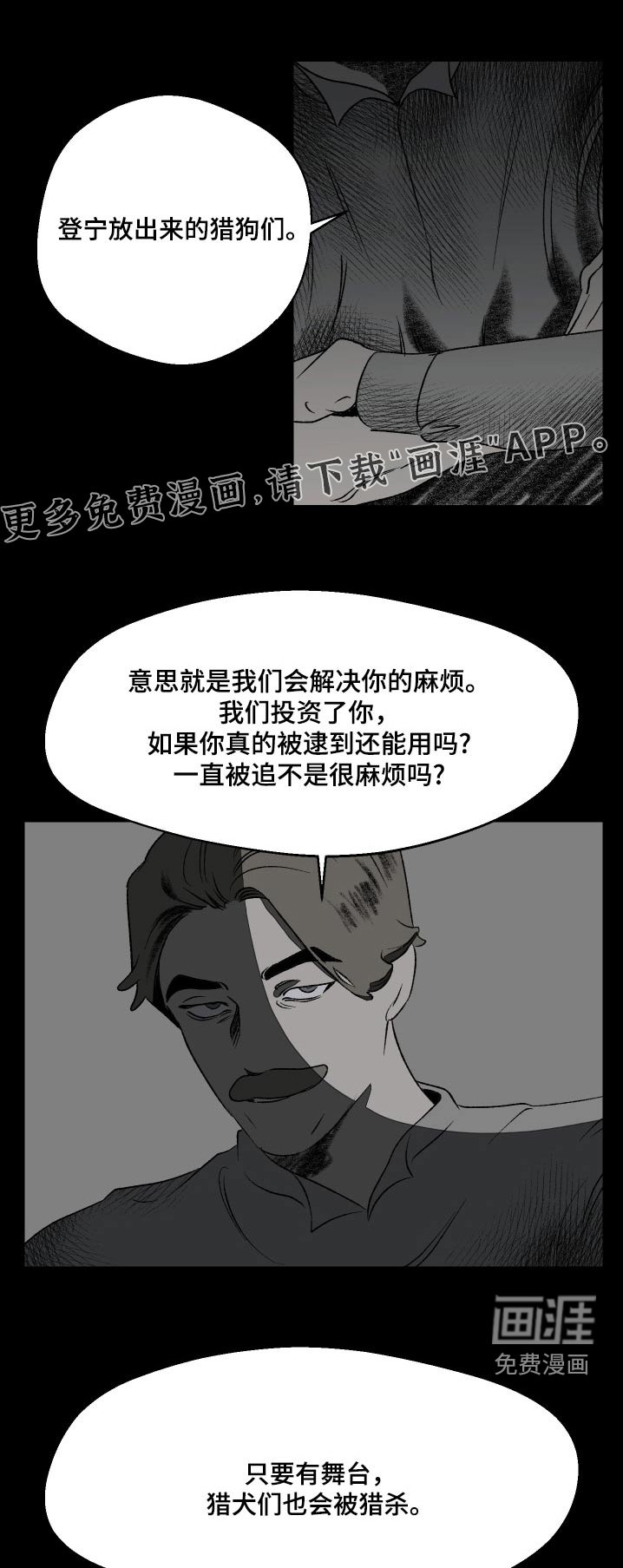 第45章：在观察我们