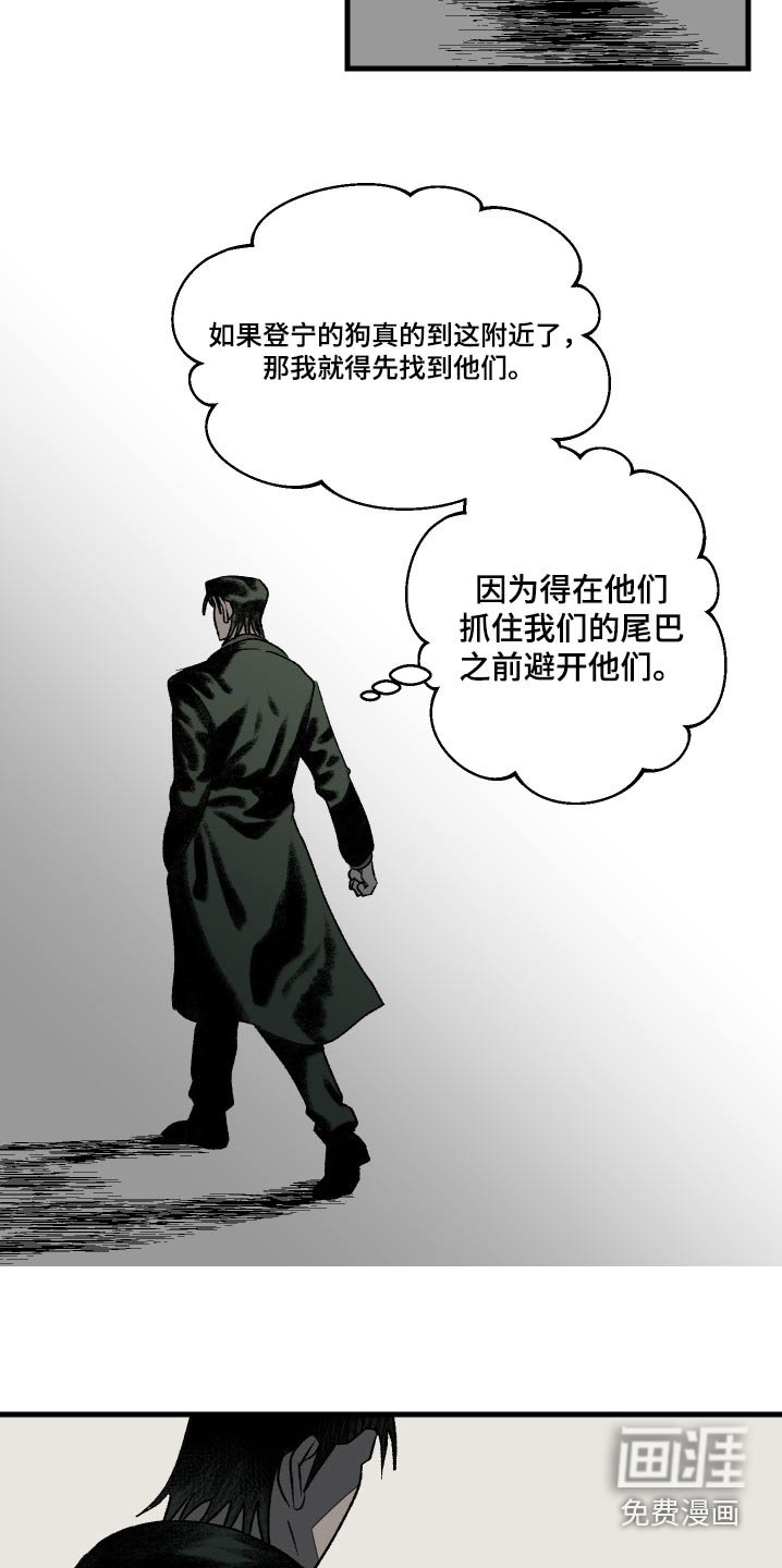 第45章：在观察我们