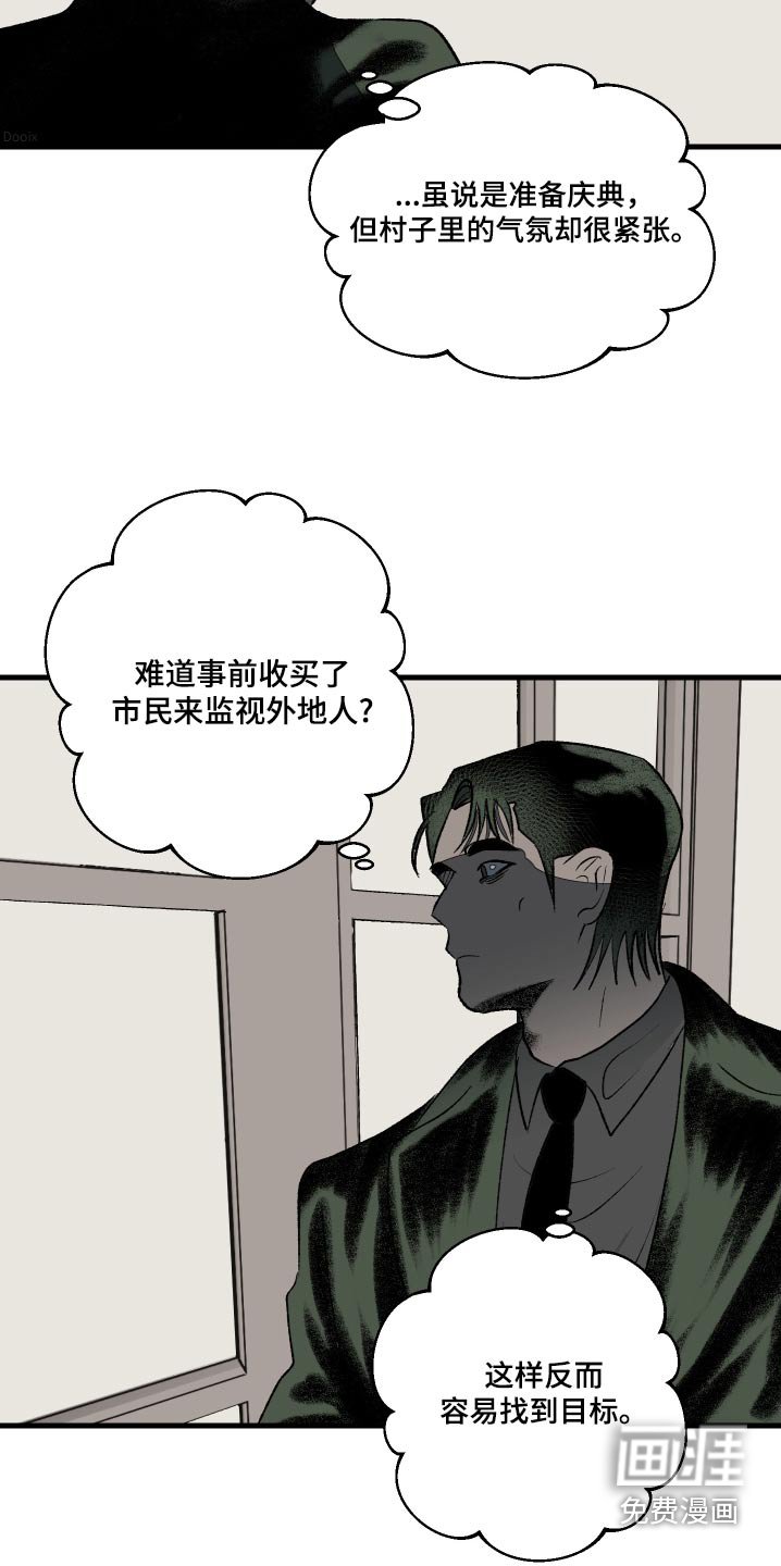 第45章：在观察我们
