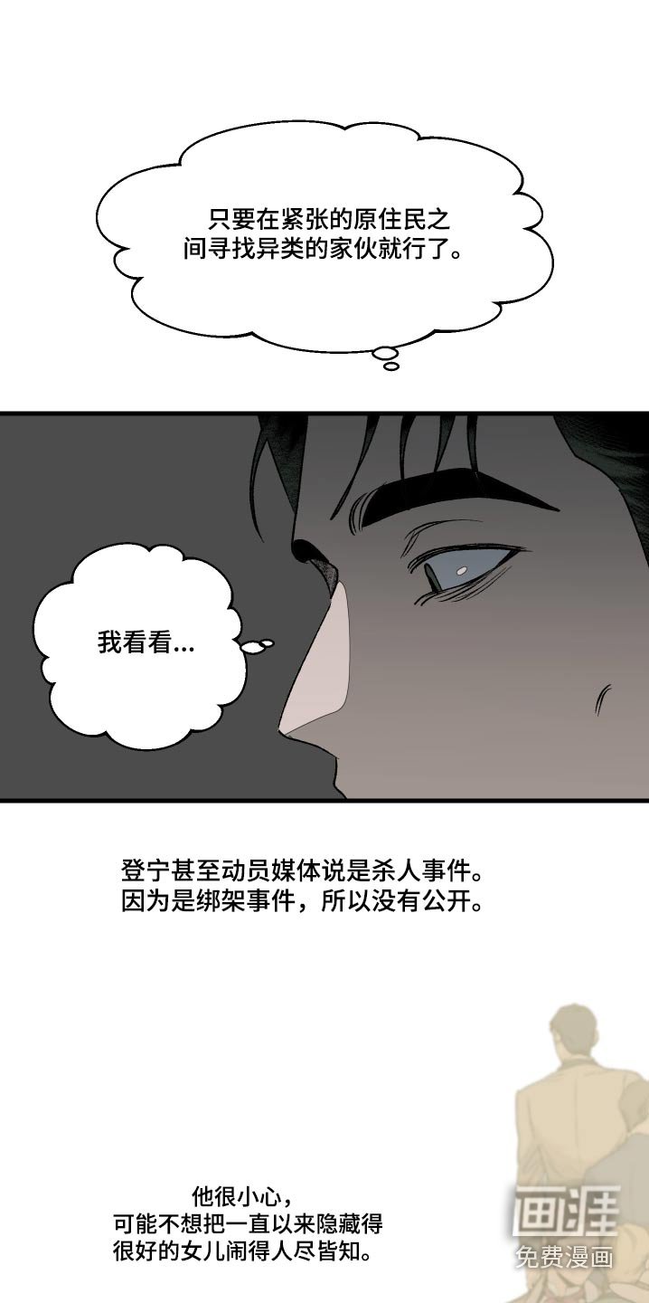 第45章：在观察我们