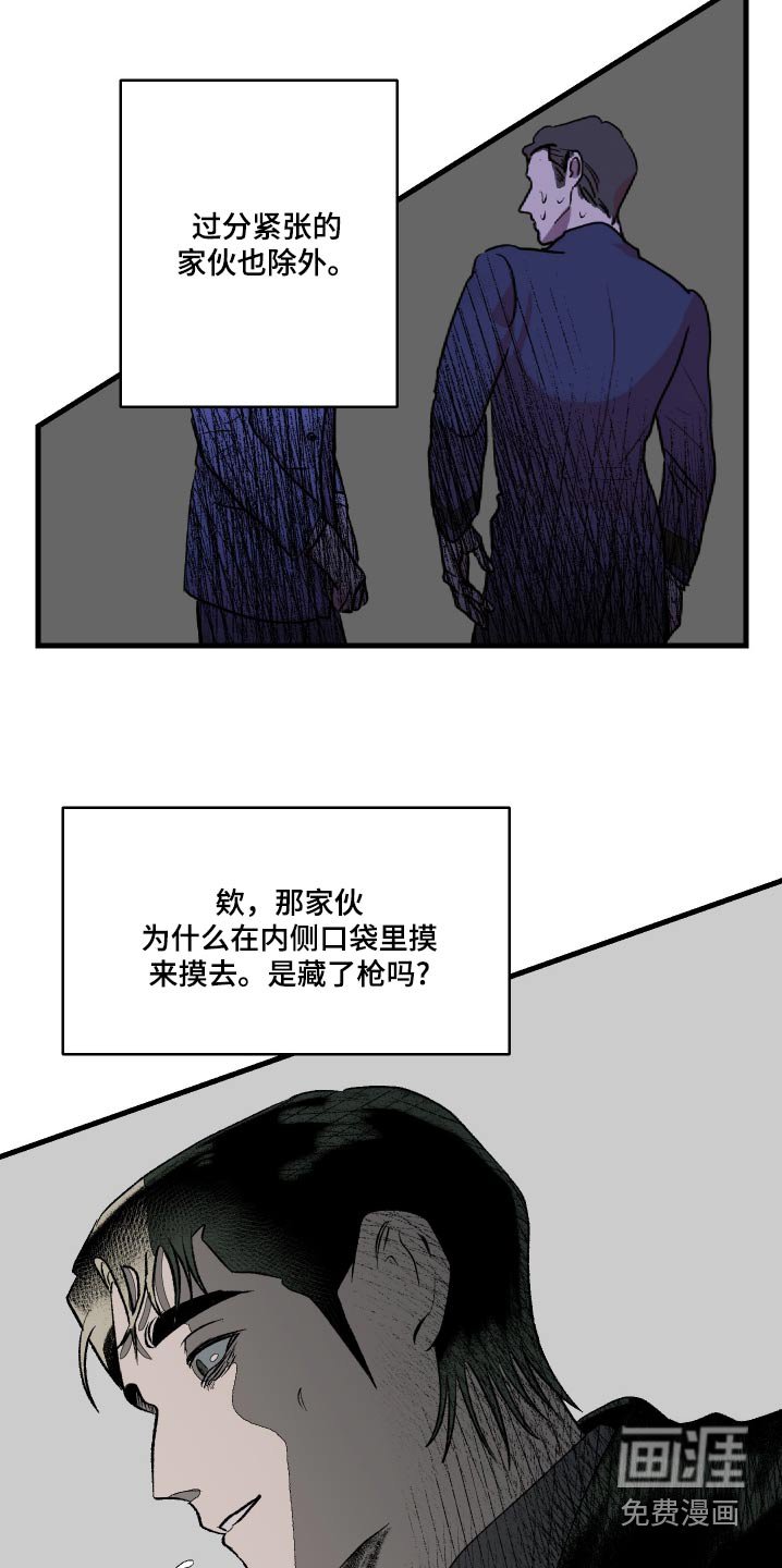 第45章：在观察我们