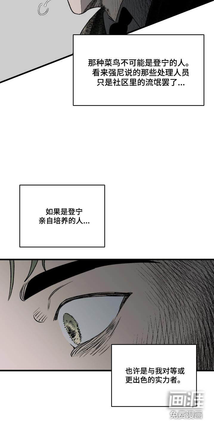 第45章：在观察我们