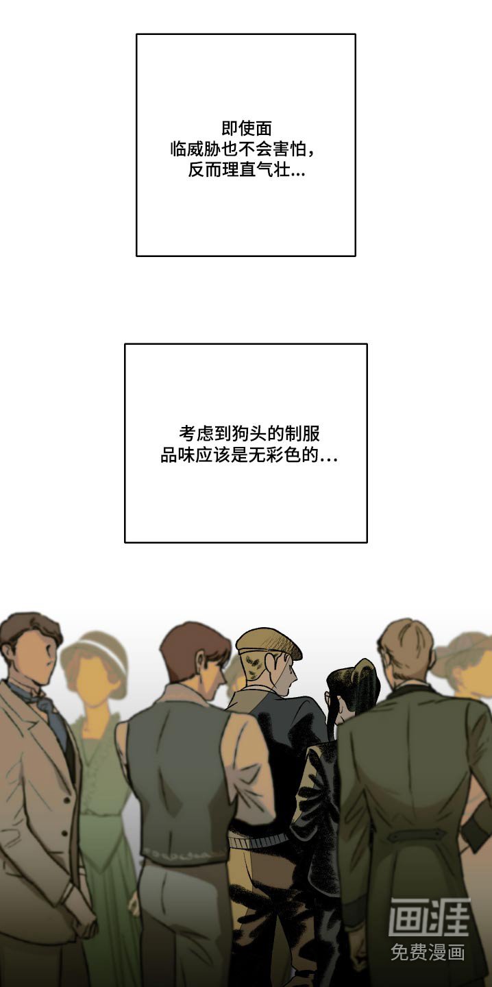 第45章：在观察我们