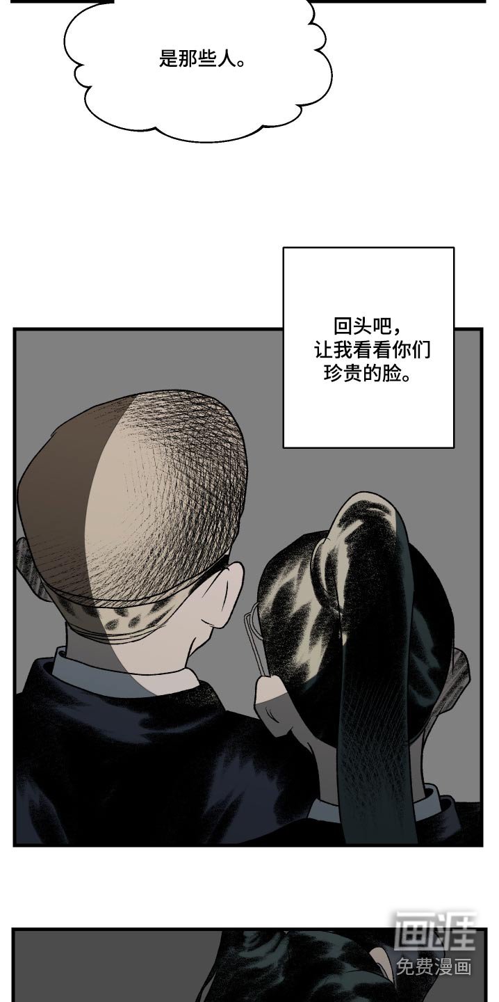 第45章：在观察我们