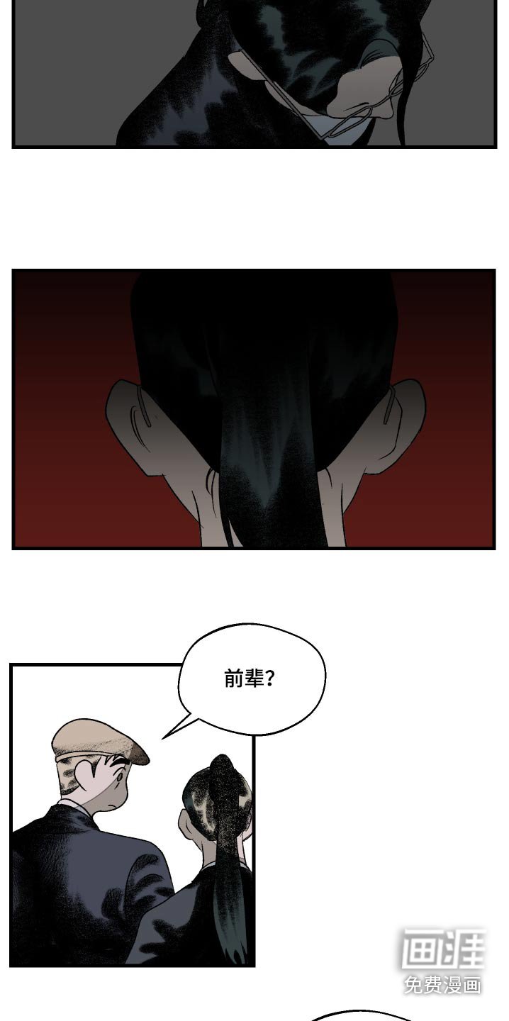第45章：在观察我们