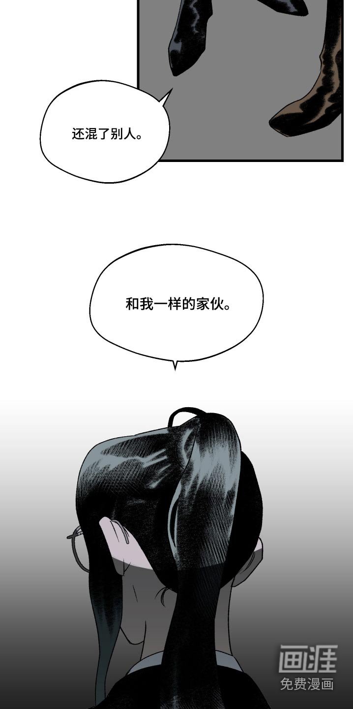 第45章：在观察我们