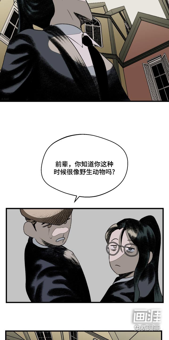第45章：在观察我们