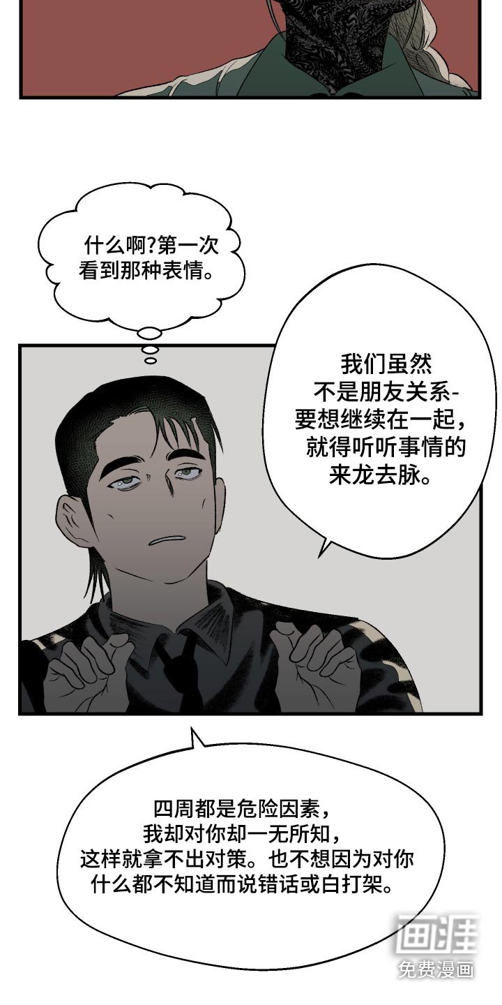 第47章：苛刻