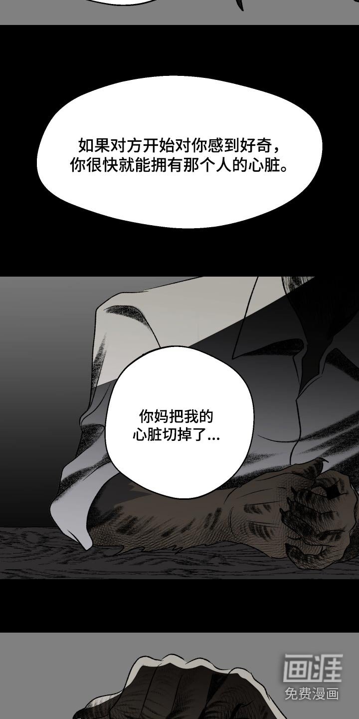 第47章：苛刻