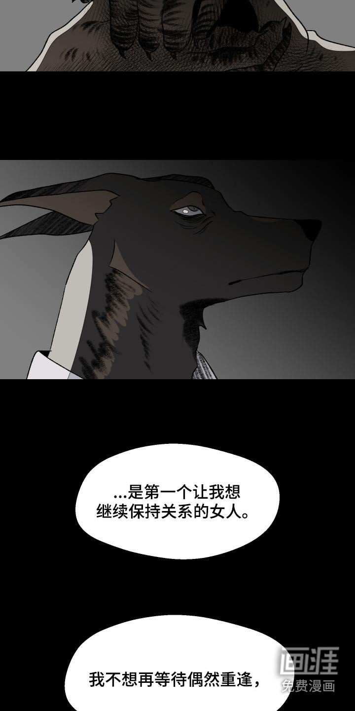 第47章：苛刻