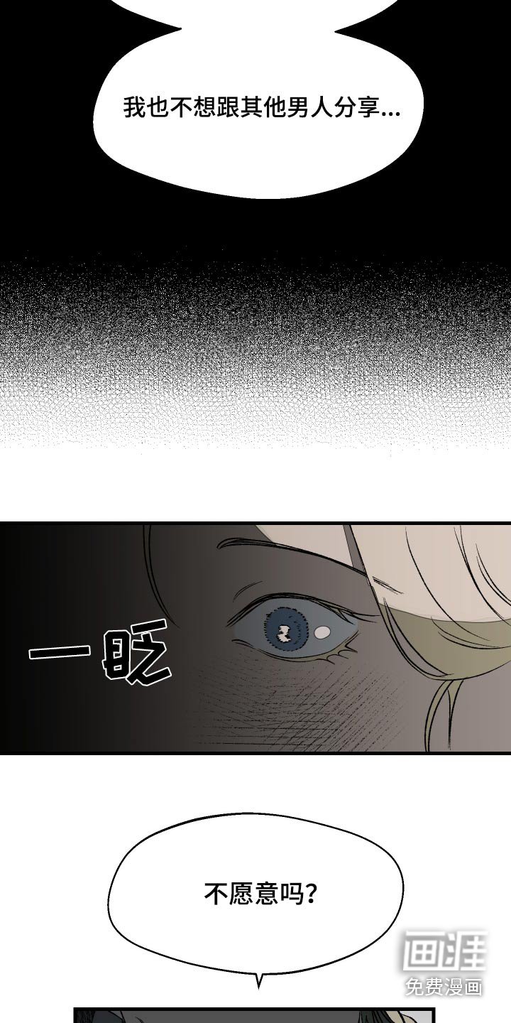 第47章：苛刻