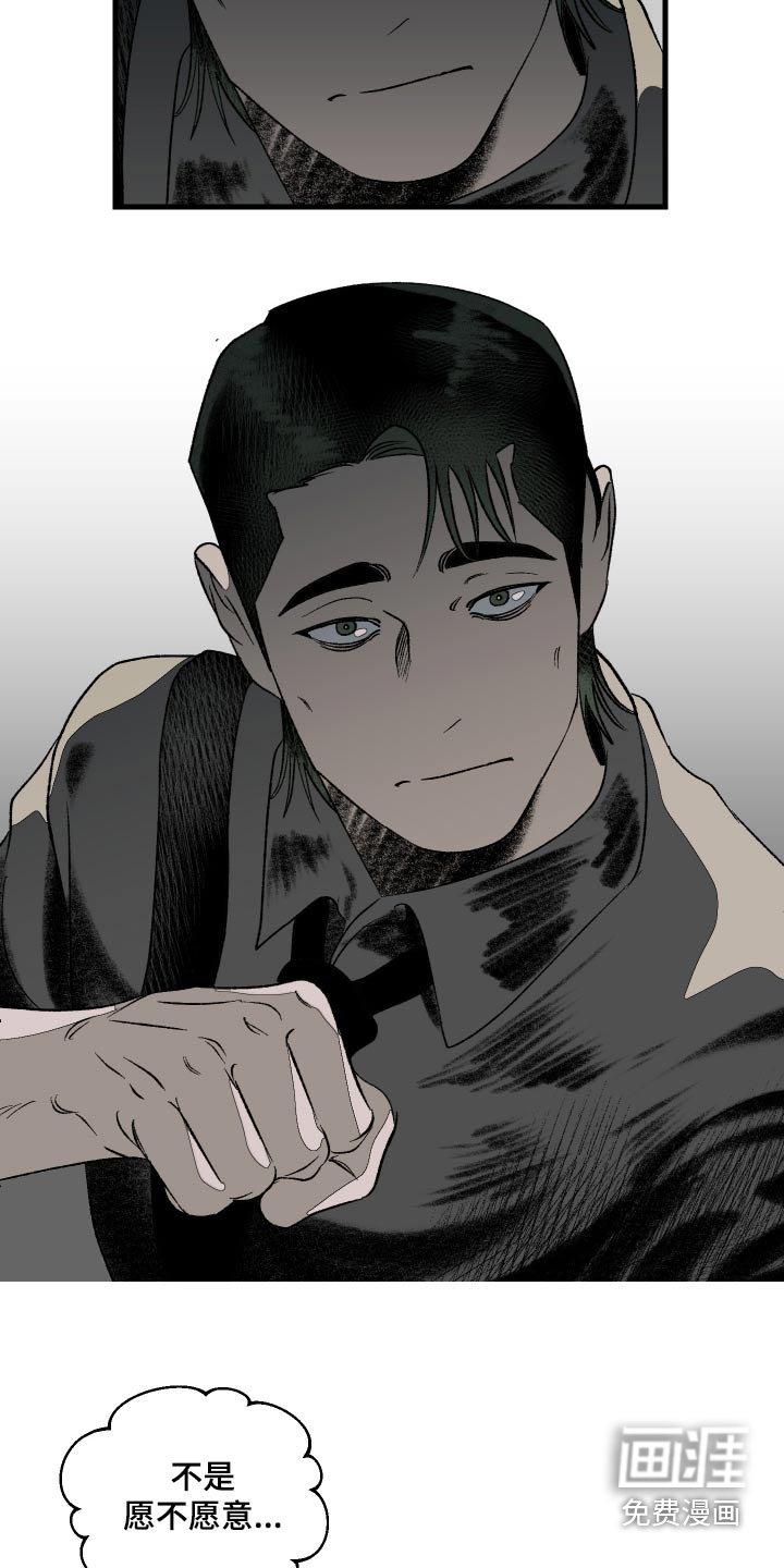 第47章：苛刻