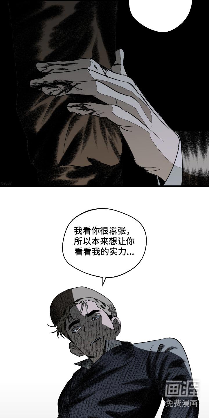第47章：苛刻