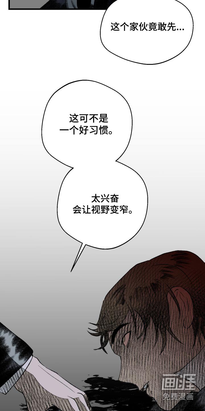 第47章：苛刻