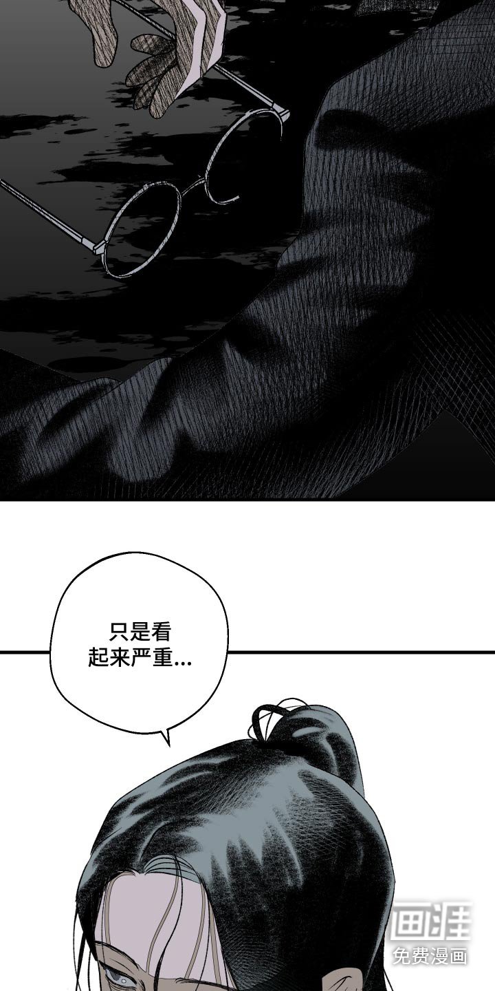 第47章：苛刻
