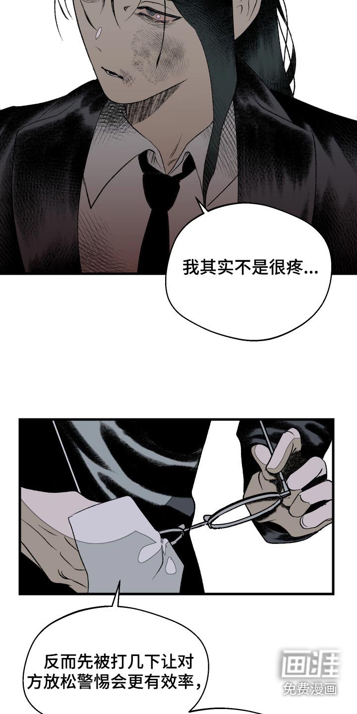 第47章：苛刻