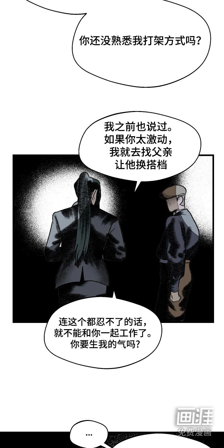 第47章：苛刻