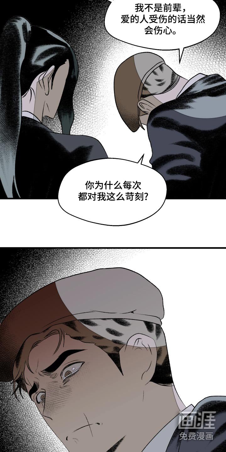 第47章：苛刻