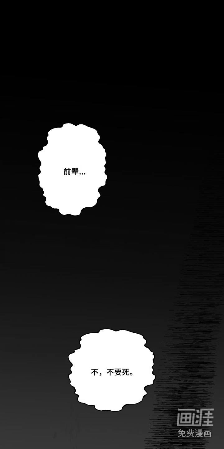 第48章：流血过多