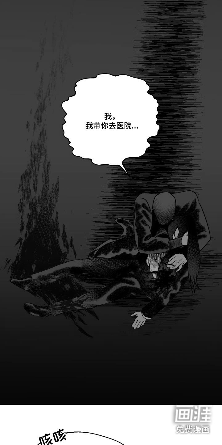 第48章：流血过多