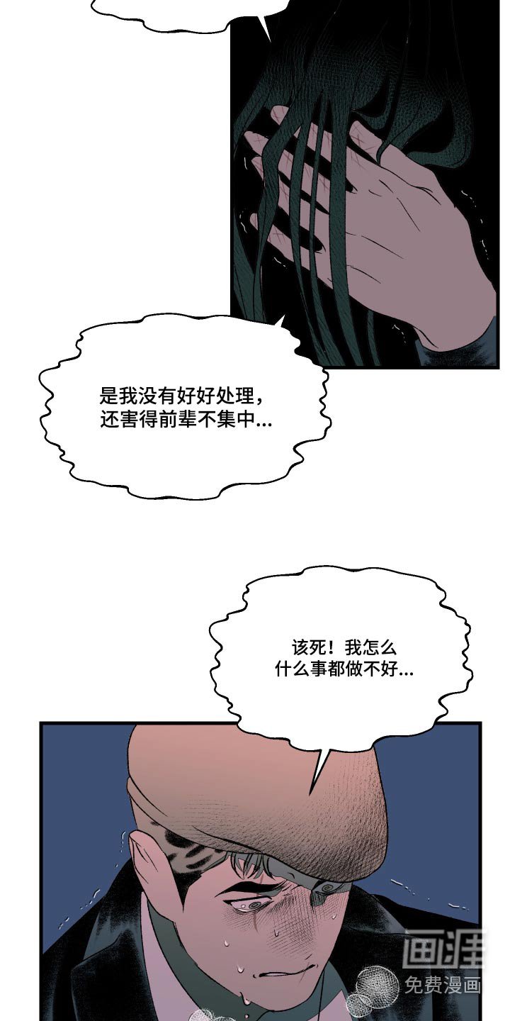 第48章：流血过多