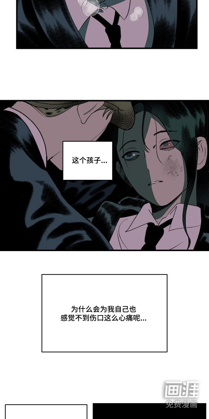 第48章：流血过多