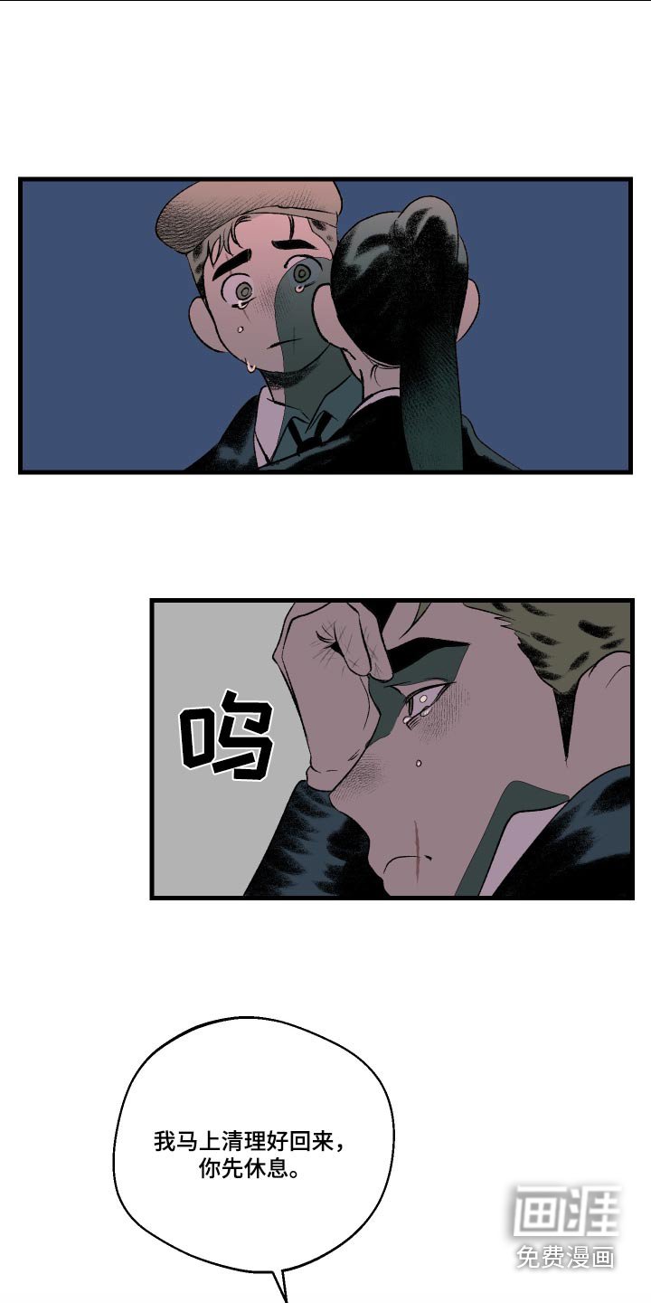 第48章：流血过多