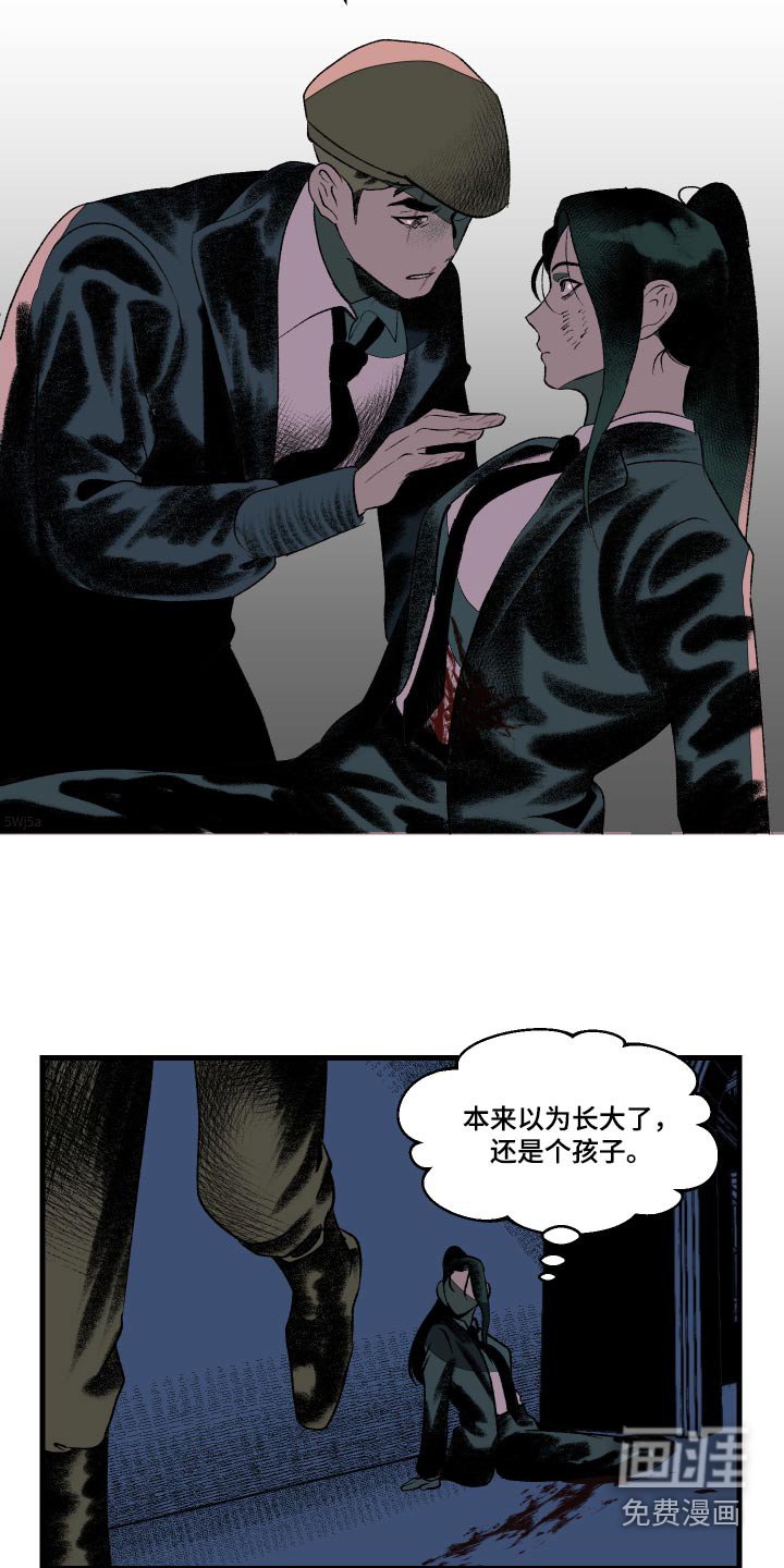 第48章：流血过多