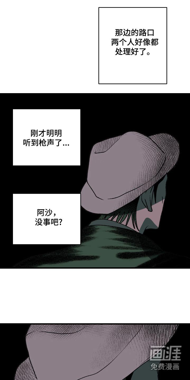 第48章：流血过多