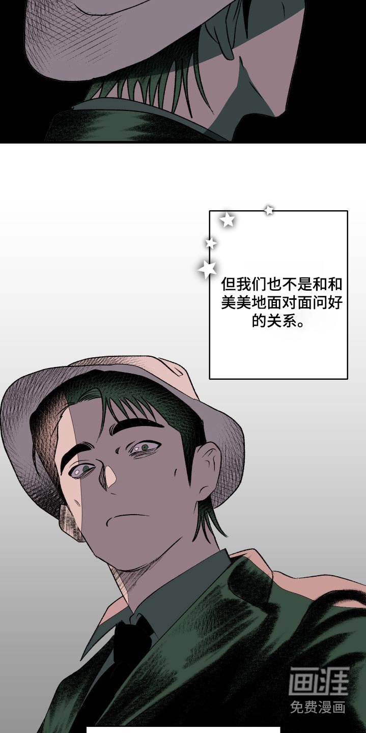 第48章：流血过多