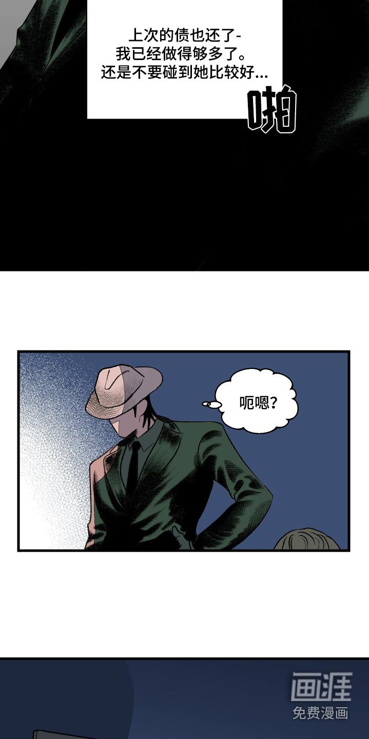 第48章：流血过多
