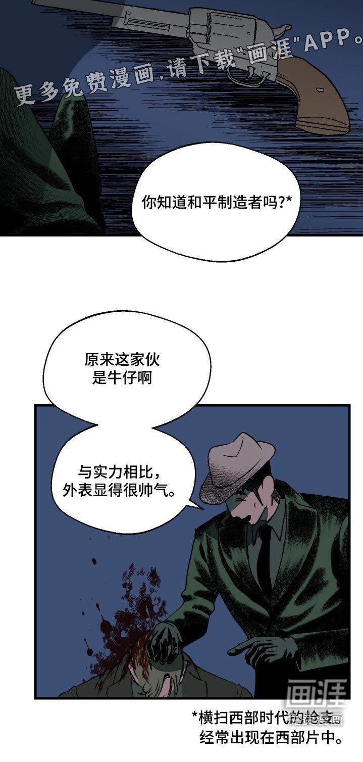 第48章：流血过多