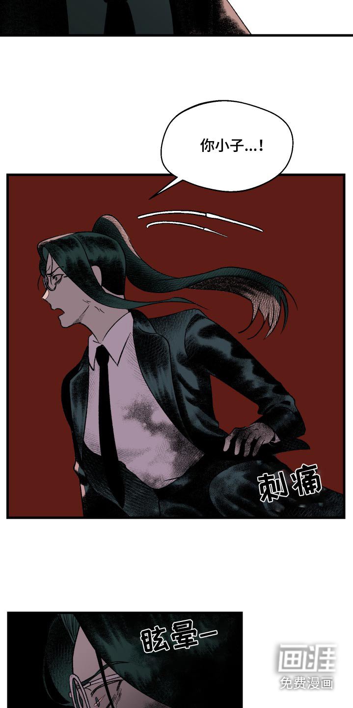 第49章：到底是谁