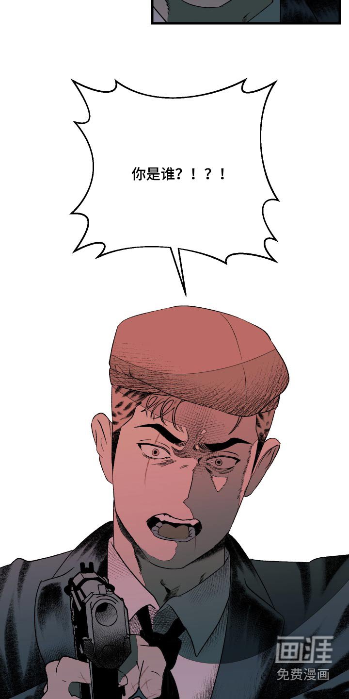 第49章：到底是谁