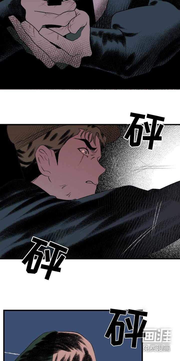 第49章：到底是谁