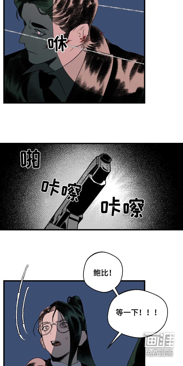 第49章：到底是谁