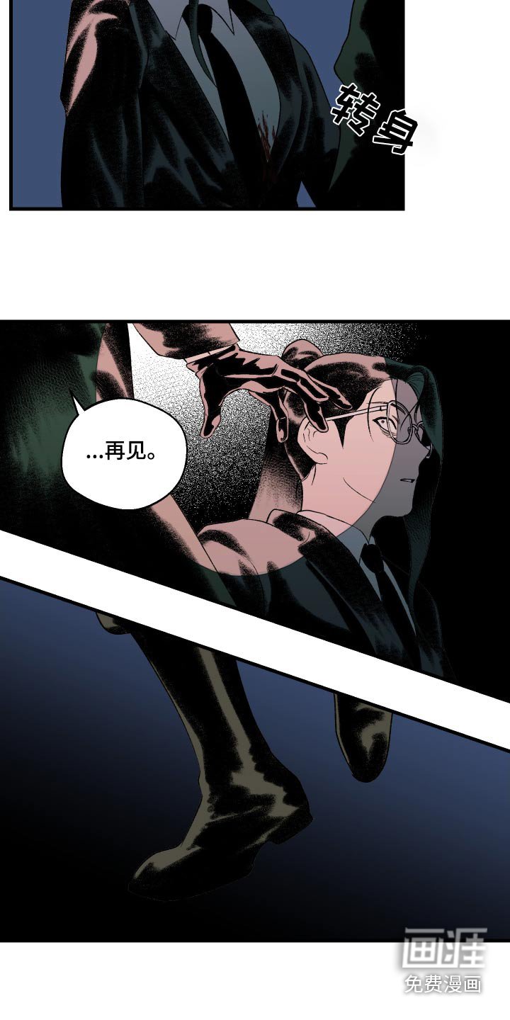 第49章：到底是谁